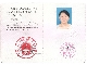 助听器三级验配师证书
