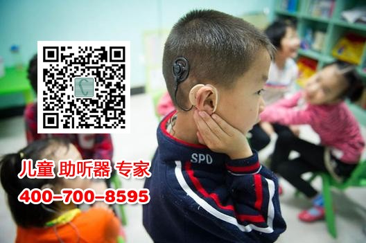 儿童助听器专家：4007008595